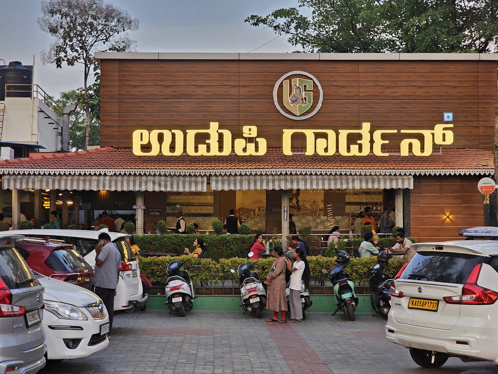 Udupi Garden Party Hall — Banquet Hall in Kanakpura Road, Bangalore (on-site parking, in-house decoration, outside catering allowed, bar service available) — photo 3