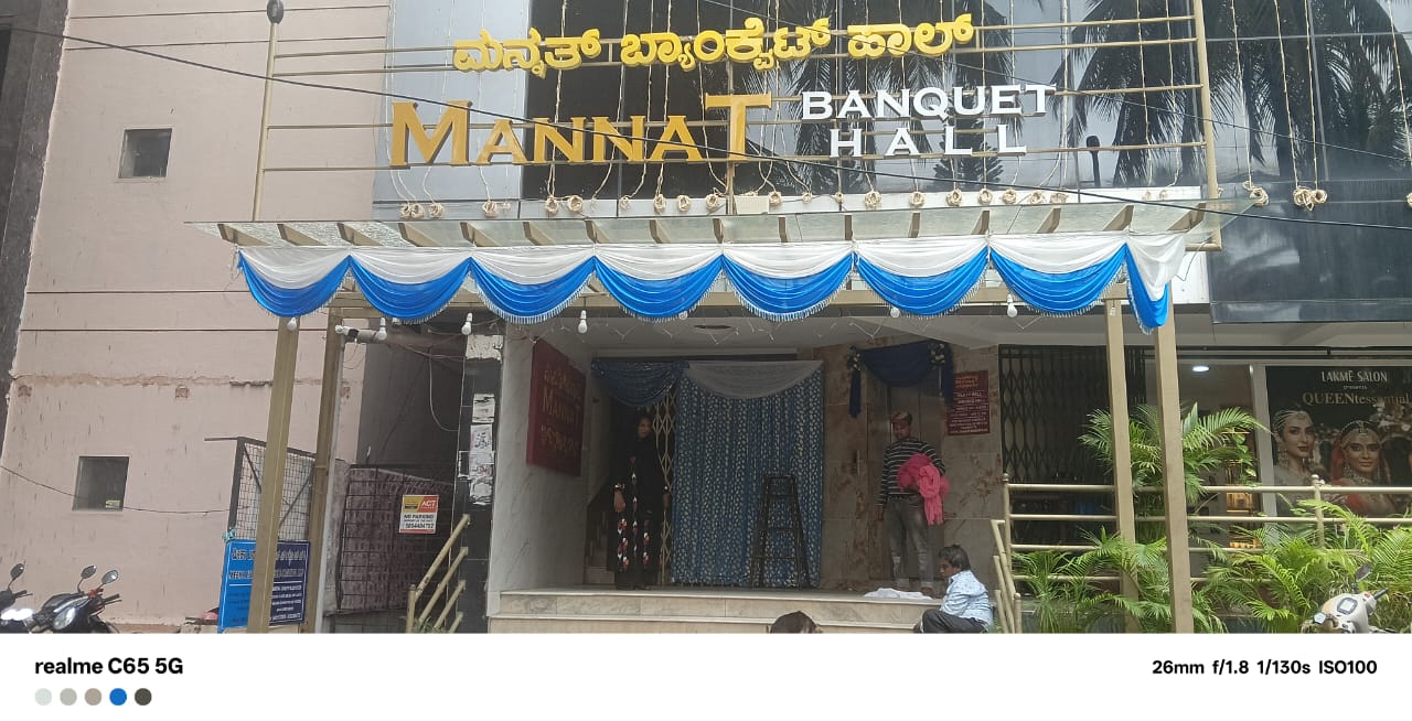 Mannat Banquet Hall — Banquet Hall in Bangalore (on-site parking, in-house decoration, bar service available, 200–350 guest capacity)