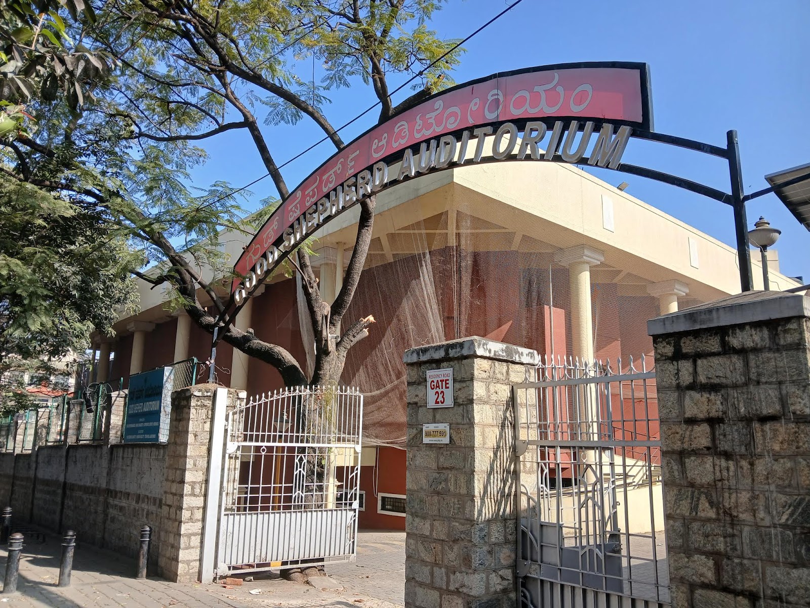 Good Shepherd Auditorium — Banquet Hall in Richmond Road, Bangalore (on-site parking, in-house decoration, bar service available, 4.0★ rated) — photo 2