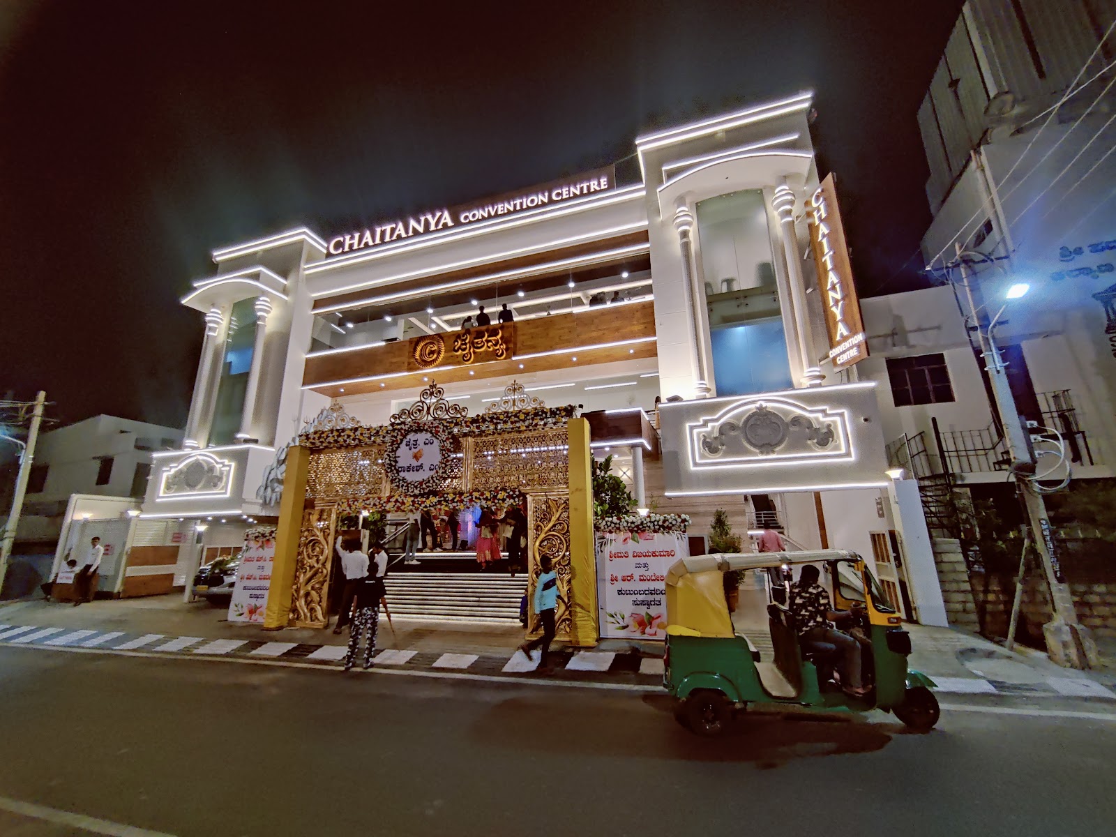 Chaitanya Convention Centre — Banquet Hall in Rajajinagar, Bangalore (on-site parking, in-house decoration, DJ permitted, bar service available) — photo 2