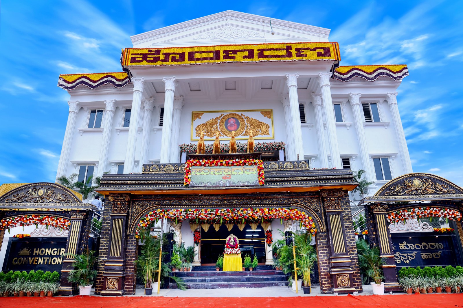 Hongirana Convention Hall — Banquet Hall in Magadi Main Road, Bangalore (on-site parking, in-house decoration, DJ permitted, bar service available) — photo 4