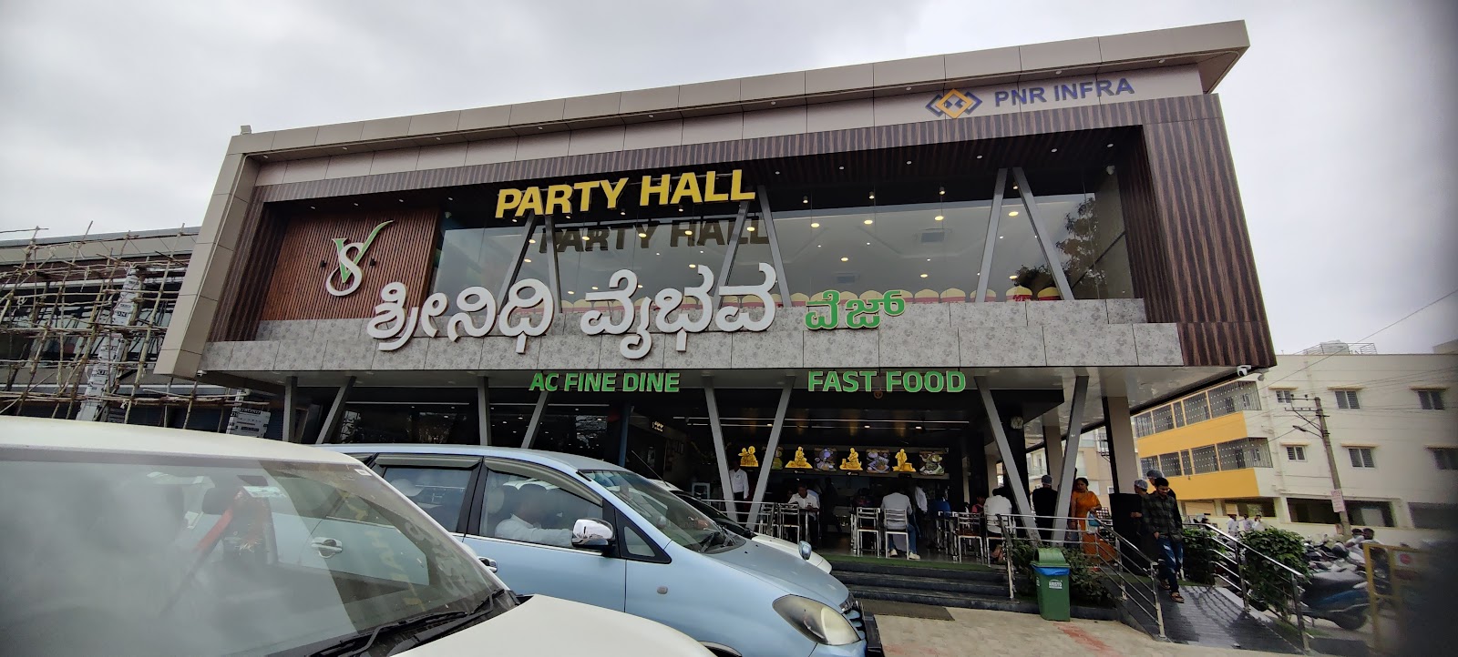 Srinidhi Vaibhava — Banquet Hall in Bangalore (on-site parking, in-house decoration, outside catering allowed, bar service available)