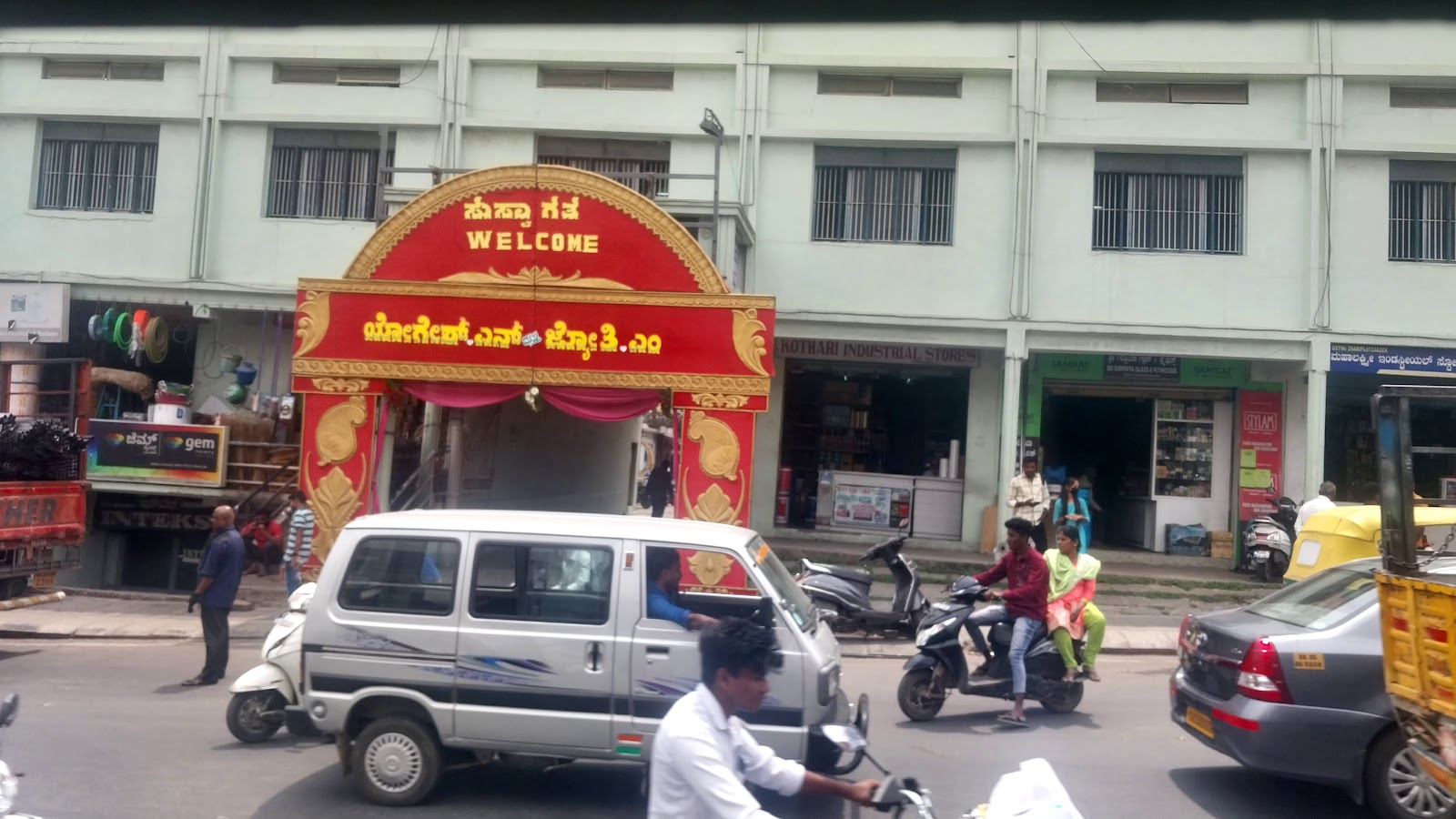 Shrimathi Sri Mudhanna Kalyana Mantapa — Banquet Hall in Nagarabhavi, Bangalore (on-site parking, in-house decoration, DJ permitted, bar service available) — photo 4