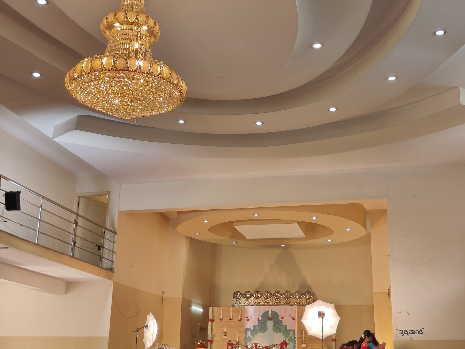 Marenahalli Kala Bhavan — Banquet Hall in JP Nagar, Bangalore (on-site parking, in-house decoration, DJ permitted, bar service available) — photo 2