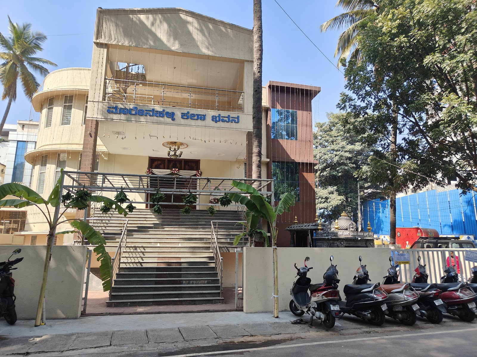Marenahalli Kala Bhavan — Banquet Hall in JP Nagar, Bangalore (on-site parking, in-house decoration, DJ permitted, bar service available) — photo 4