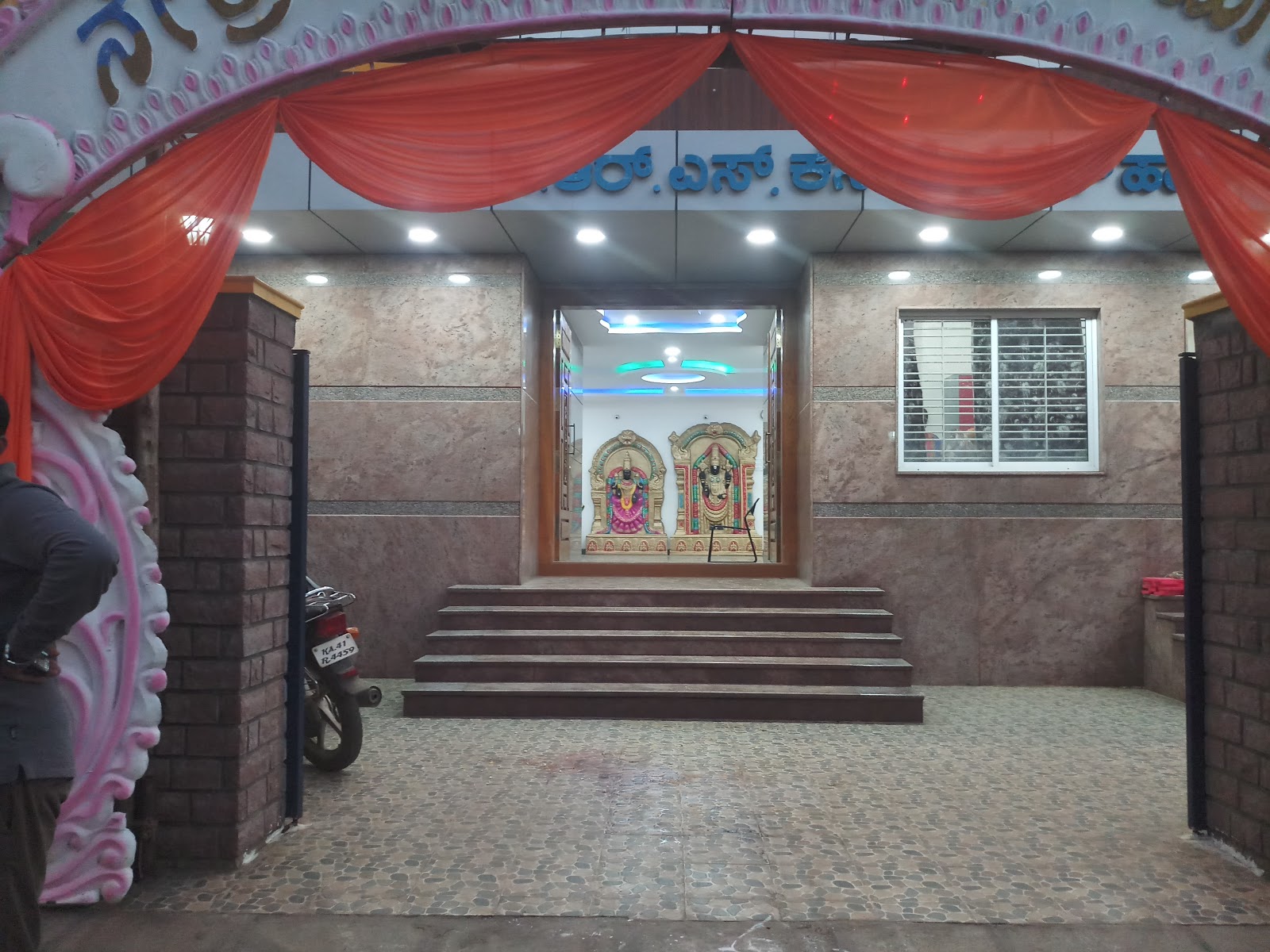 BRS Convention Hall — Banquet Hall in Peenya, Bangalore (on-site parking, in-house decoration, DJ permitted, bar service available) — photo 4