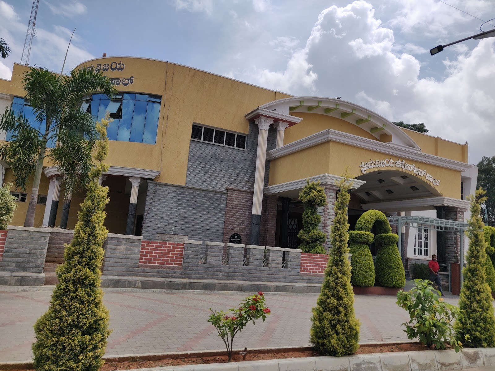 Prema Vijaya Convention Hall — Banquet Hall in Bannerghatta Road, Bangalore (on-site parking, in-house decoration, DJ permitted, bar service available) — photo 2