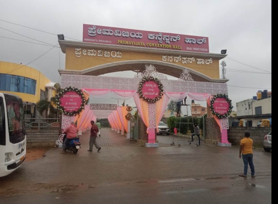 Prema Vijaya Convention Hall — Banquet Hall in Bannerghatta Road, Bangalore (on-site parking, in-house decoration, DJ permitted, bar service available) — photo 3