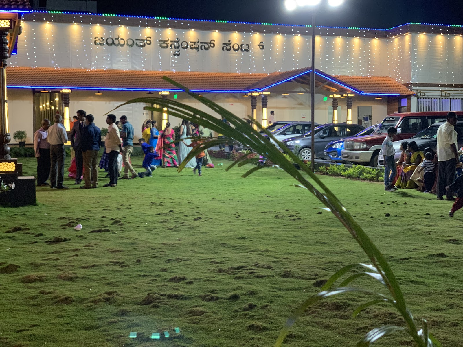 Jayanth Convention Center — Banquet Hall in Nagarabhavi, Bangalore (on-site parking, in-house decoration, DJ permitted, bar service available) — photo 4