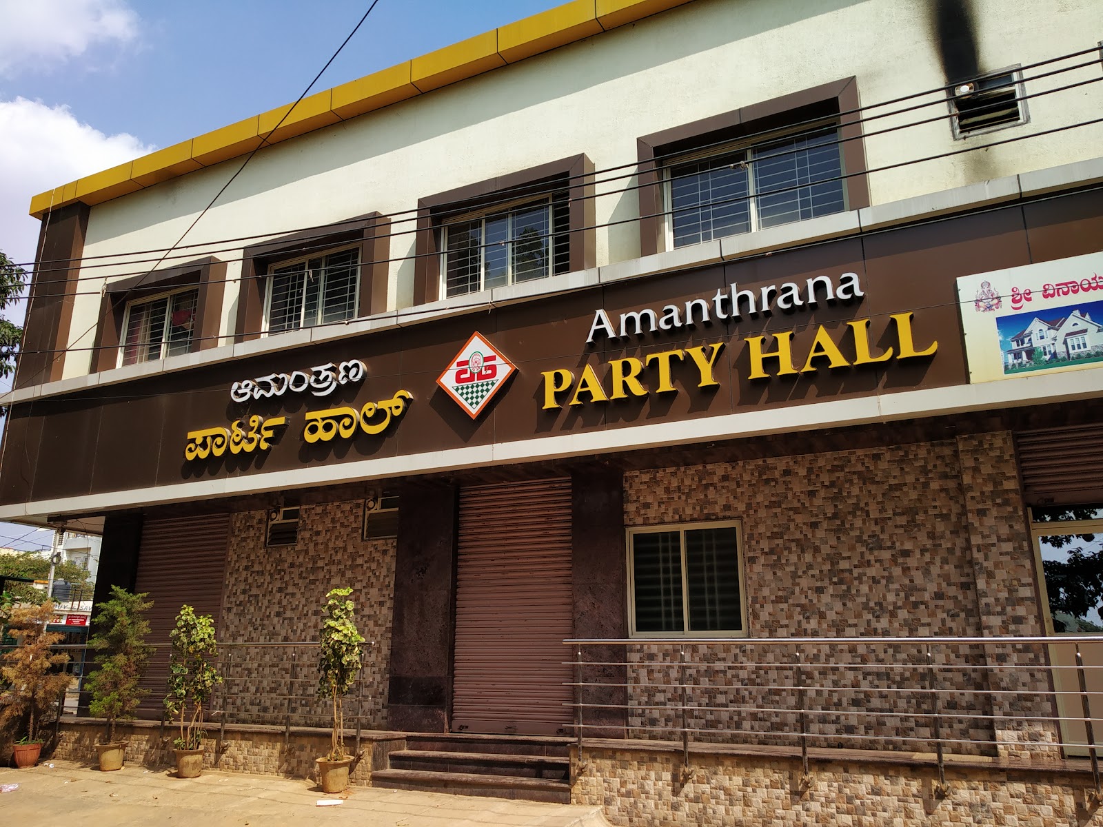 Abhinandana Gardenia — Banquet Hall in Bangalore (on-site parking, in-house decoration, outside catering allowed, bar service available)