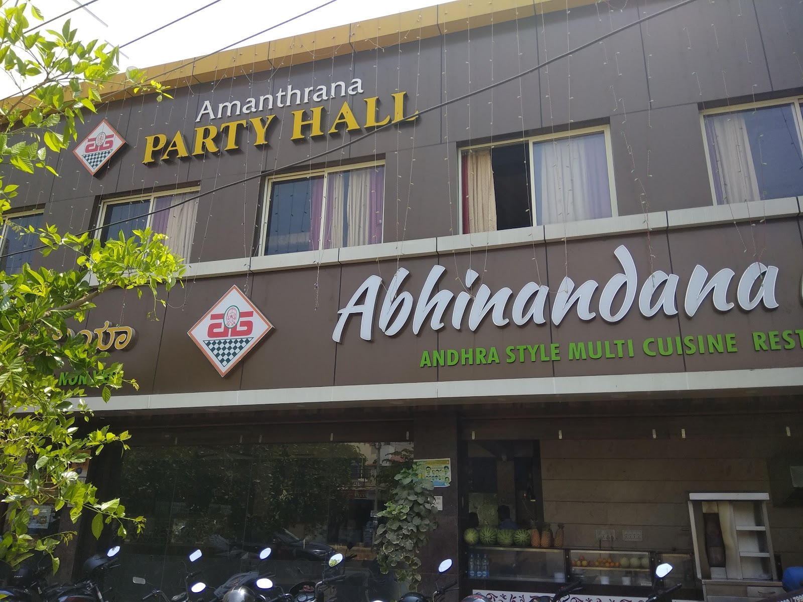 Abhinandana Gardenia — Banquet Hall in Jakkur, Bangalore (on-site parking, in-house decoration, outside catering allowed, bar service available) — photo 3