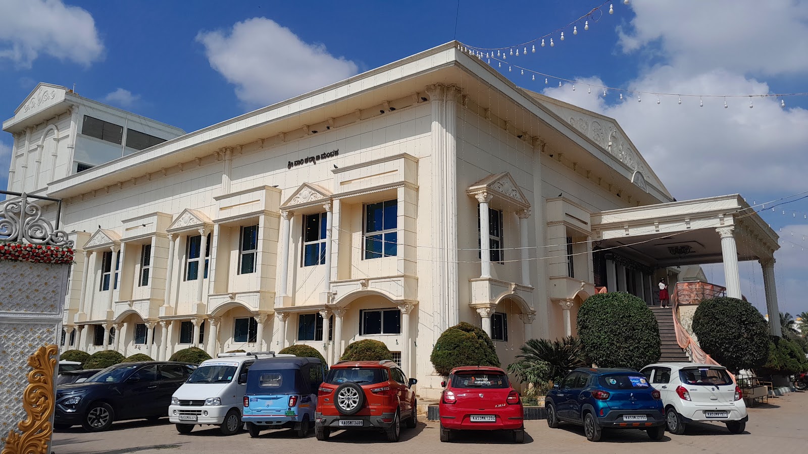 Srivari Kalyana Mantapa — Banquet Hall in Hoskote, Bangalore (on-site parking, in-house decoration, DJ permitted, bar service available) — photo 3