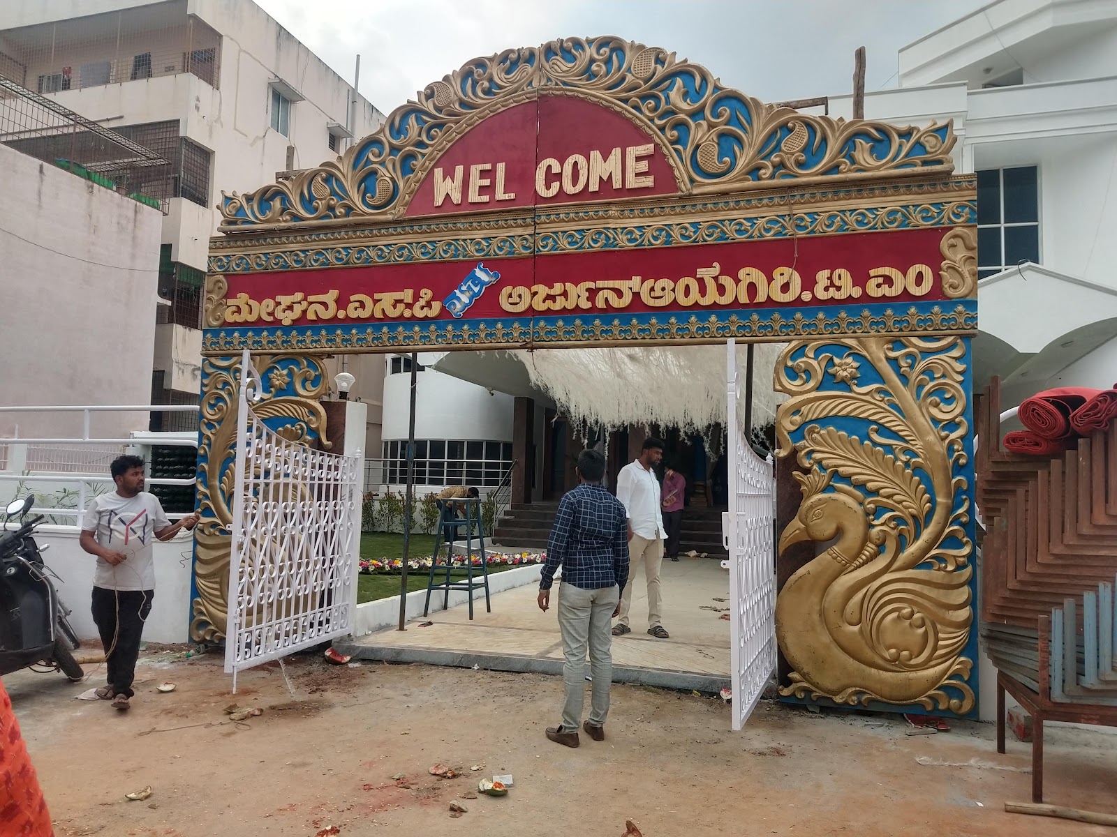 Papaiah Kalyana Mantapa — Banquet Hall in Rajarajeshwari Nagar, Bangalore (on-site parking, in-house decoration, DJ permitted, bar service available) — photo 2