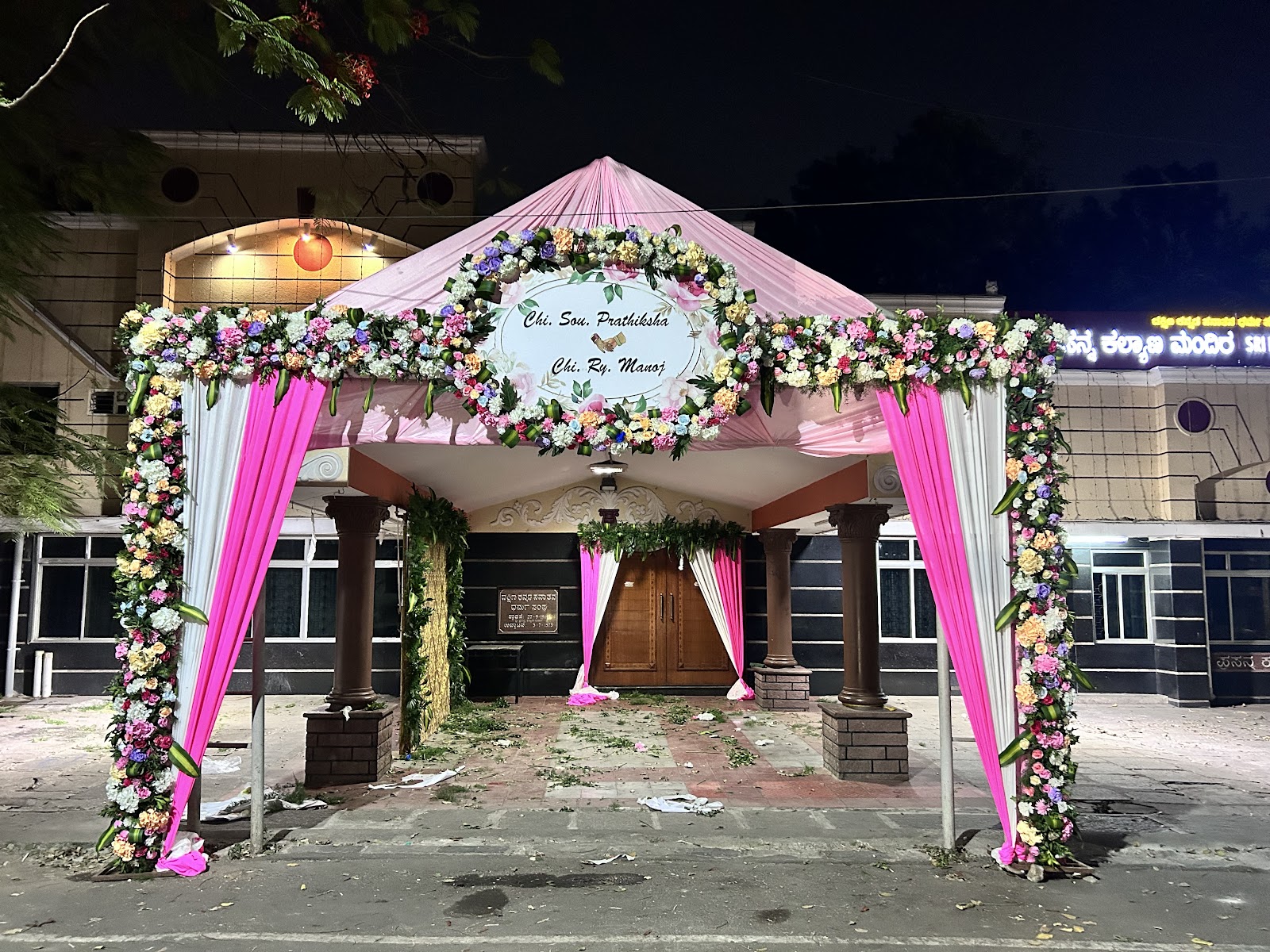 Prasanna Kalyana Mantapa — Banquet Hall in Jayanagar, Bangalore (on-site parking, in-house decoration, DJ permitted, bar service available) — photo 4