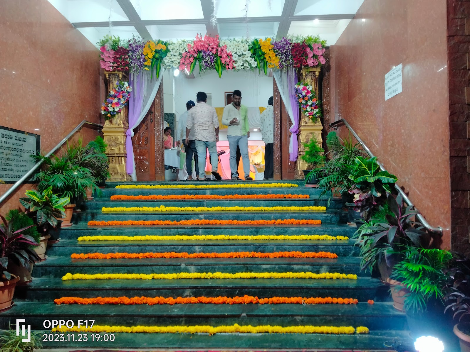 Soudhamini Kalyana Mantapa — Banquet Hall in Konanakunte, Bangalore (on-site parking, in-house decoration, DJ permitted, bar service available) — photo 4