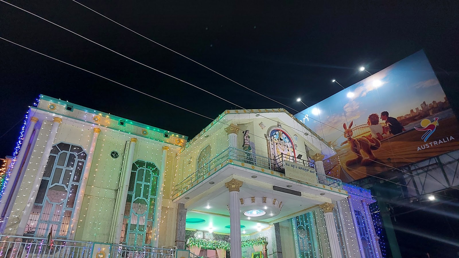 Sri Shubha Sapthagiri Convention Hall — Banquet Hall in Bangalore (on-site parking, in-house decoration, DJ permitted, bar service available)