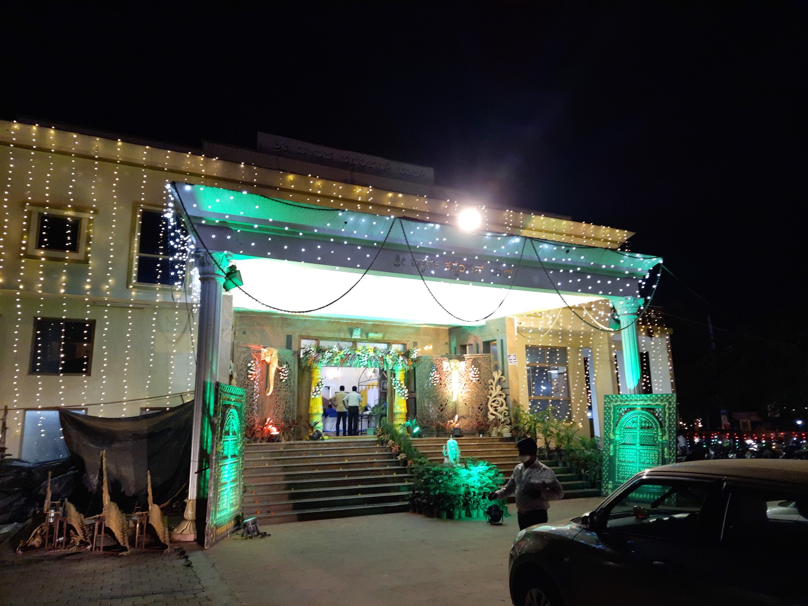 Sri Dwaraka Convention Hall — Banquet Hall in Vidyaranyapura, Bangalore (on-site parking, in-house decoration, DJ permitted, bar service available) — photo 3