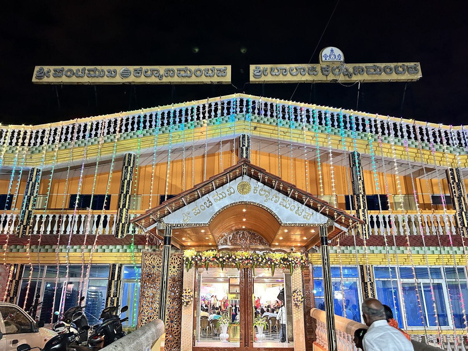 Sri Panchamukhi Kalyana Mantapa — Banquet Hall in Banashankari, Bangalore (on-site parking, in-house decoration, DJ permitted, bar service available) — photo 3