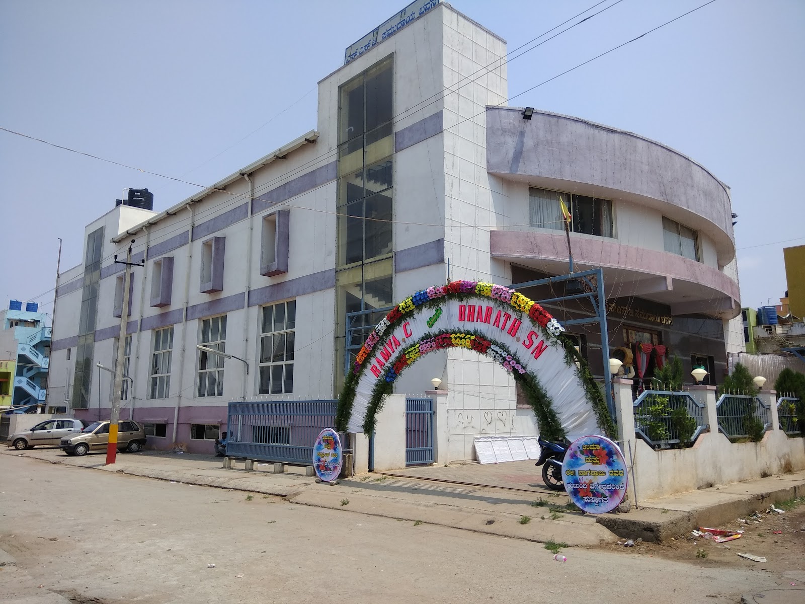 Sri Siddarameshwara Samudaya Bhavana — Banquet Hall in Nelamangala, Bangalore (on-site parking, in-house decoration, DJ permitted, bar service available) — photo 3