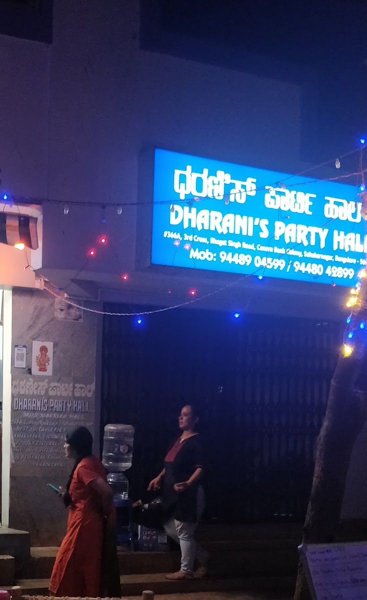Dharani Party Hall — Banquet Hall in Sahakara Nagar, Bangalore (on-site parking, in-house decoration, bar service available, 125–200 guest capacity) — photo 4