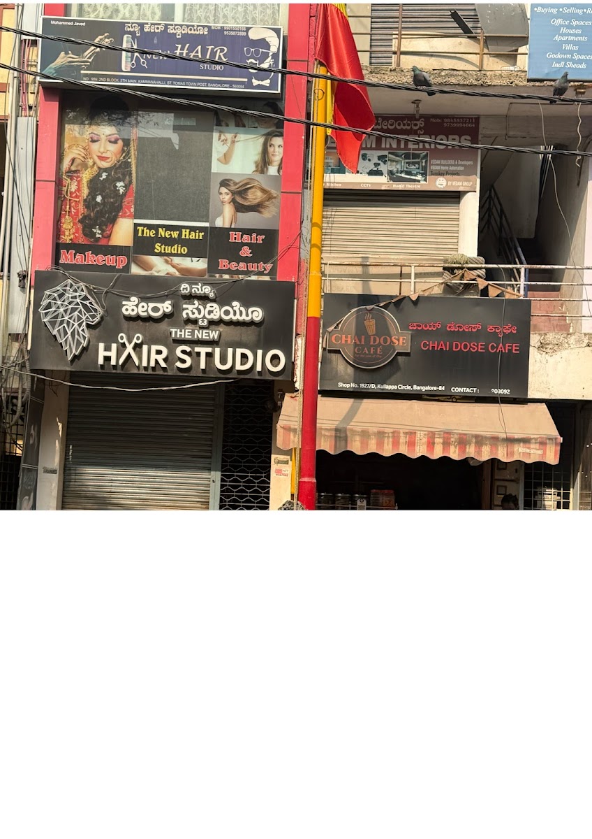 Dropouts — Banquet Hall in Kalyan Nagar, Bangalore (on-site parking, in-house decoration, DJ permitted, bar service available) — photo 2