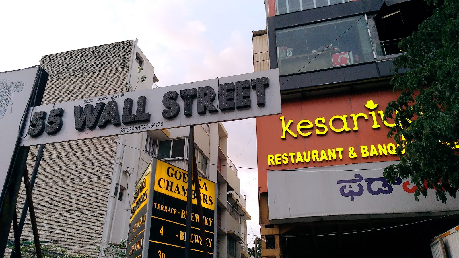 55 Wallstreet Bar & Kitchen — Pub/Bar in Bangalore (on-site parking, in-house decoration, DJ permitted, bar service available)