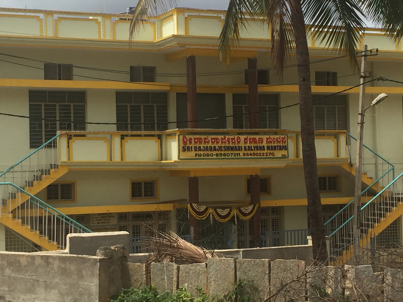 Sri Rajarajeshwari Kalyana Mantapa · Yelahanka — Banquet Hall in Yelahanka, Bangalore (on-site parking, in-house decoration, DJ permitted, bar service available) — photo 3