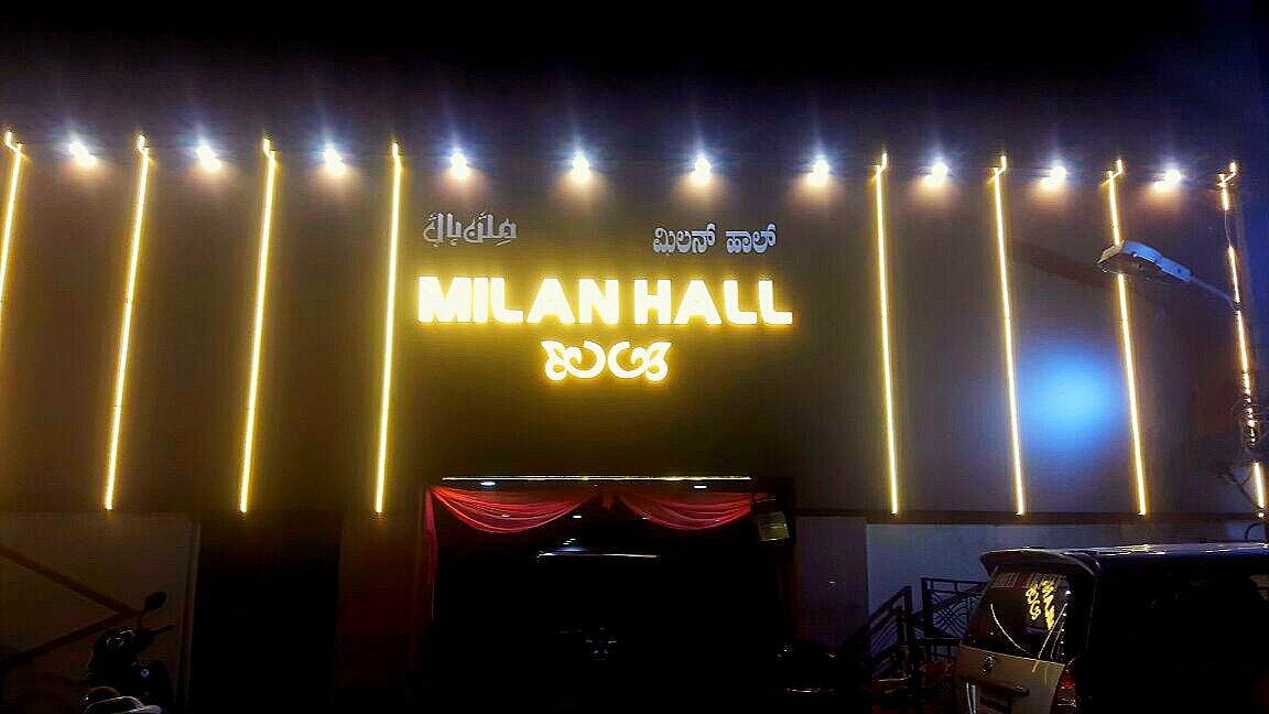Milan Function Hall — Banquet Hall in Shivajinagar, Bangalore (on-site parking, in-house decoration, bar service available, 600–1000 guest capacity) — photo 3