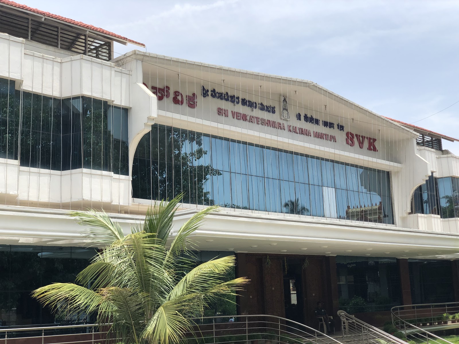 Sree Venkateshwara Kalyana Mantapa — Banquet Hall in Bangalore (on-site parking, in-house decoration, DJ permitted, bar service available)