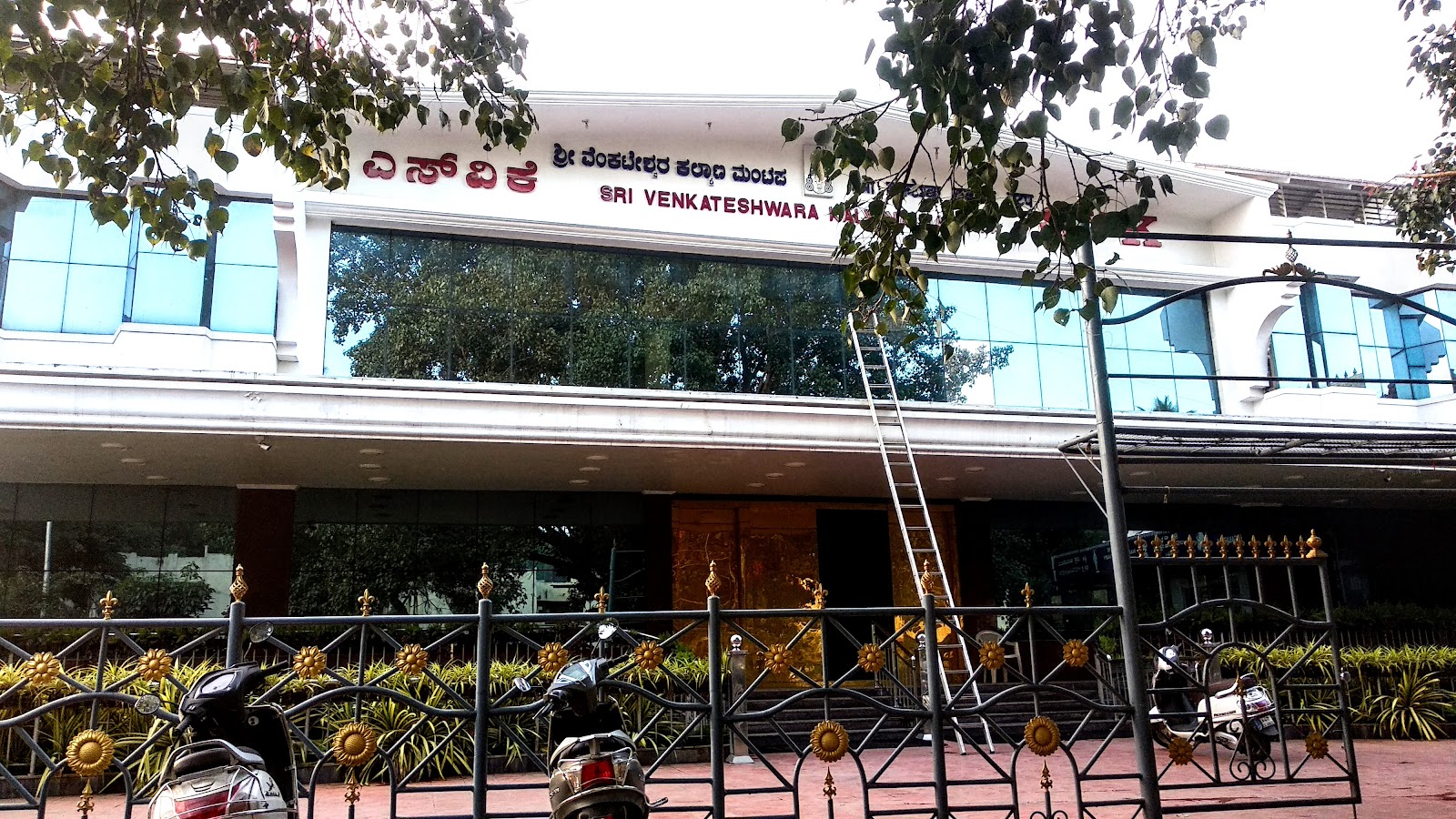 Sree Venkateshwara Kalyana Mantapa — Banquet Hall in Mysore Road, Bangalore (on-site parking, in-house decoration, DJ permitted, bar service available) — photo 4