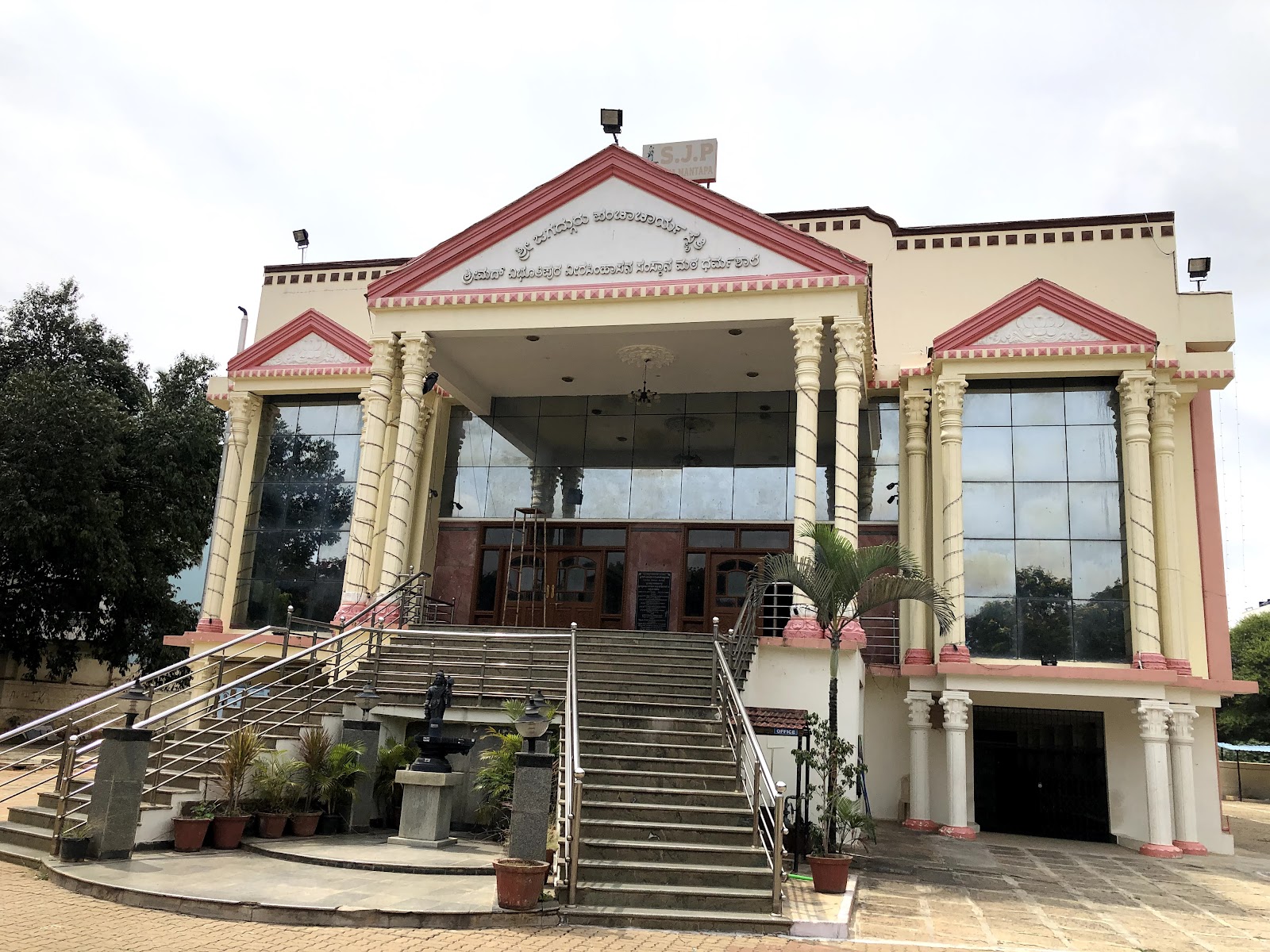 SJP Kalyana Mantapa — Banquet Hall in Marathahalli, Bangalore (on-site parking, in-house decoration, DJ permitted, bar service available) — photo 2