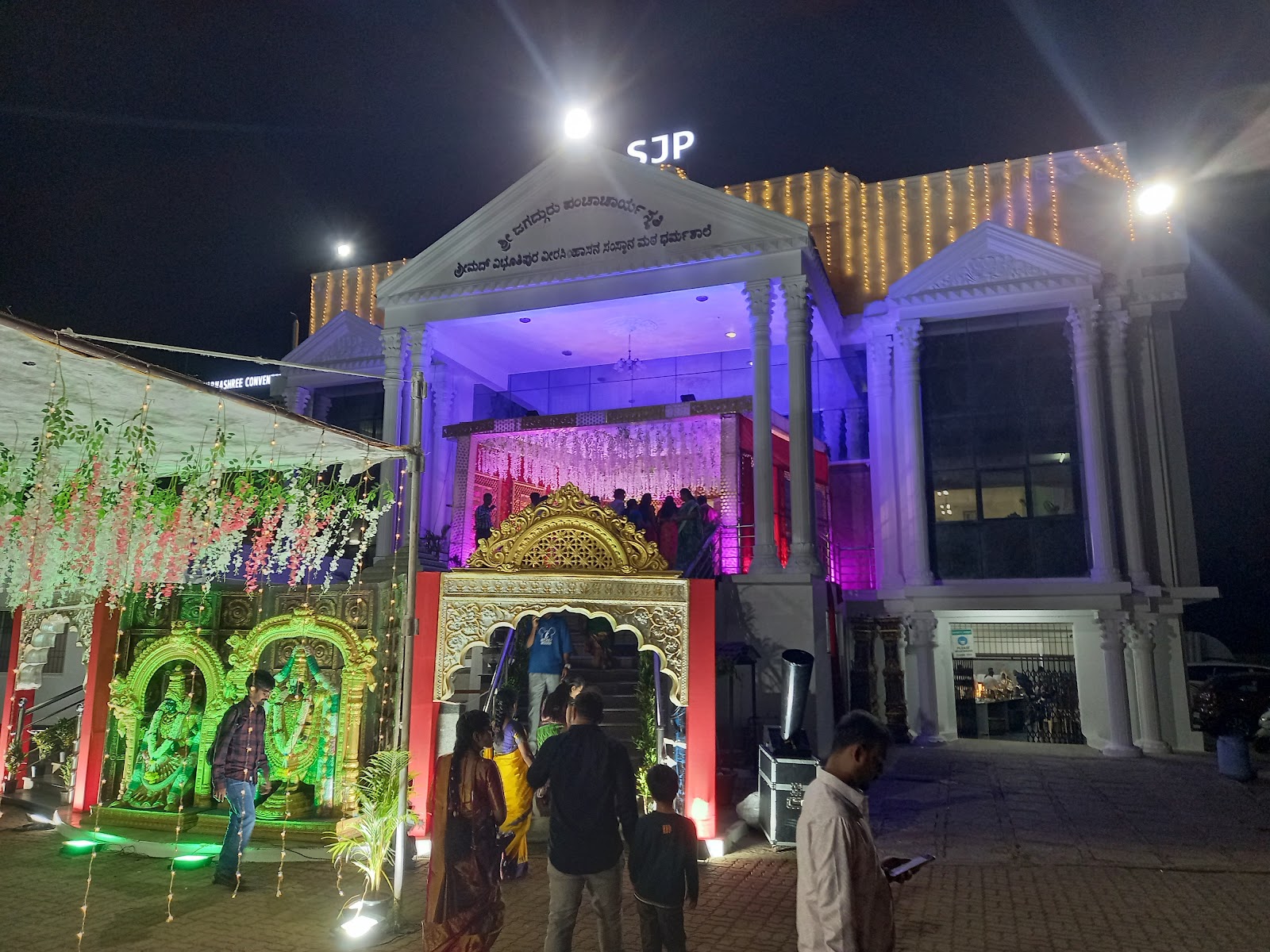 SJP Kalyana Mantapa — Banquet Hall in Marathahalli, Bangalore (on-site parking, in-house decoration, DJ permitted, bar service available) — photo 4