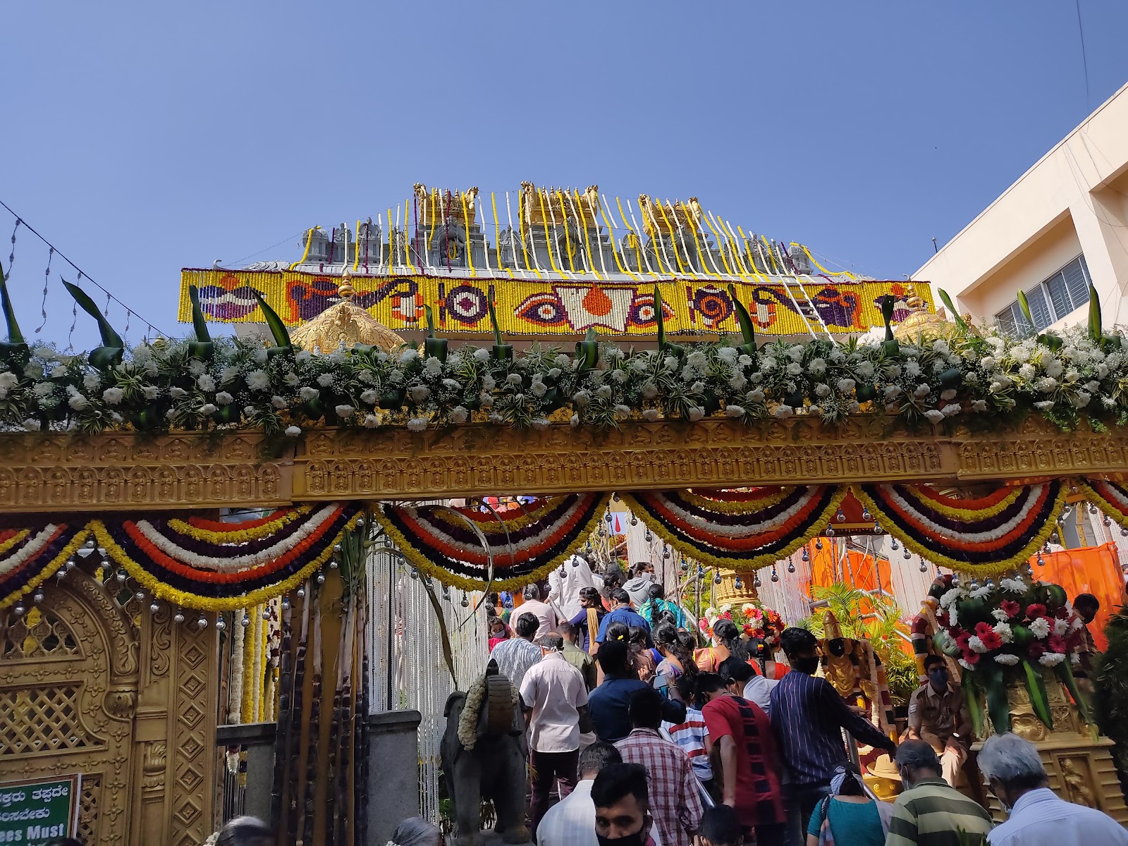 TTD Kalyana Mantapa — Banquet Hall in Malleswaram, Bangalore (on-site parking, in-house decoration, DJ permitted, bar service available) — photo 4