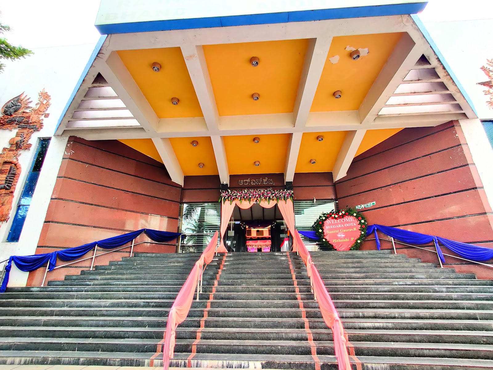 Bunts Sangha — Banquet Hall in Vijayanagar, Bangalore (on-site parking, in-house decoration, DJ permitted, bar service available) — photo 3
