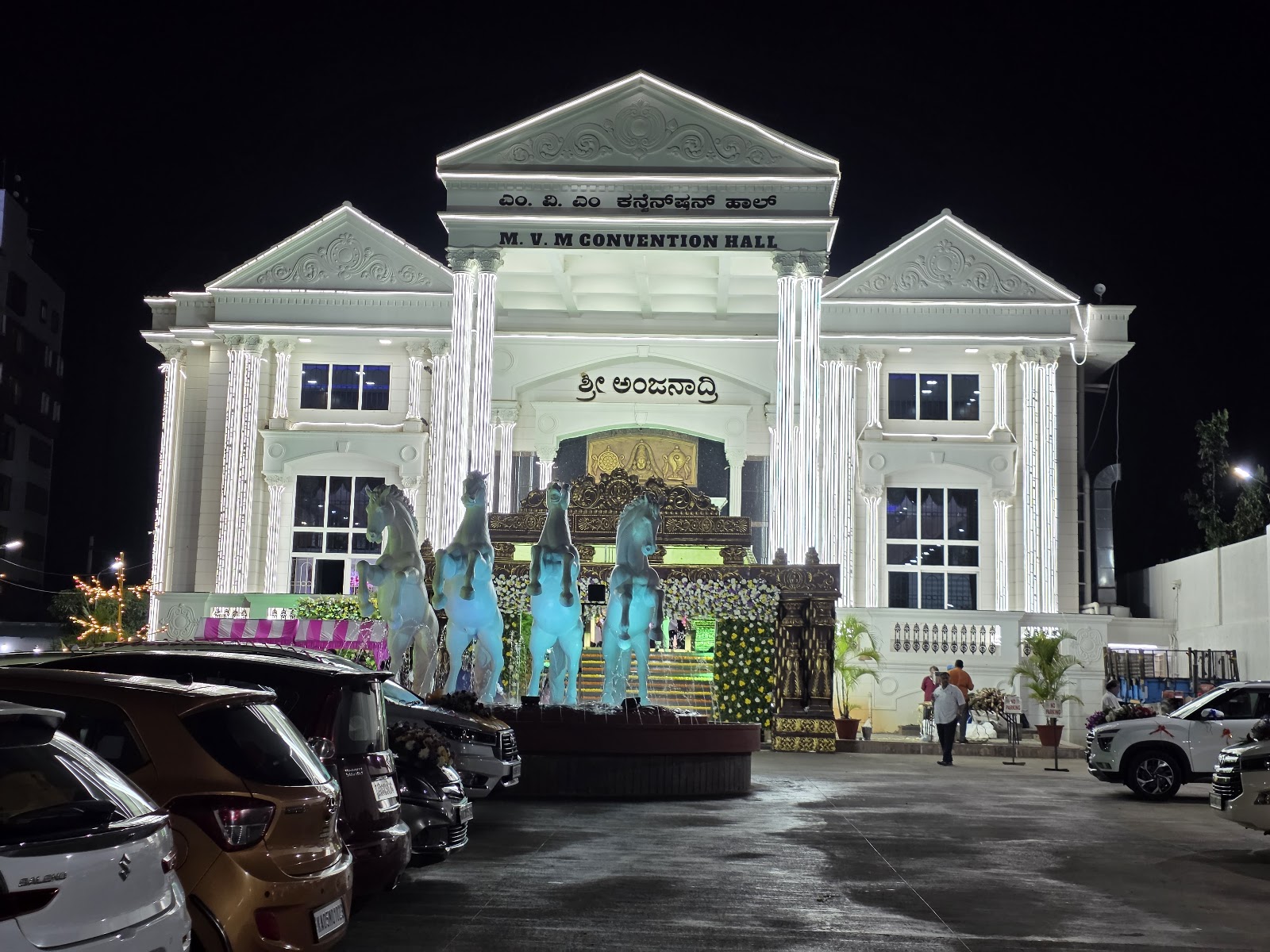 MVM Convention Hall — Banquet Hall in Nelamangala, Bangalore (on-site parking, in-house decoration, DJ permitted, bar service available) — photo 2