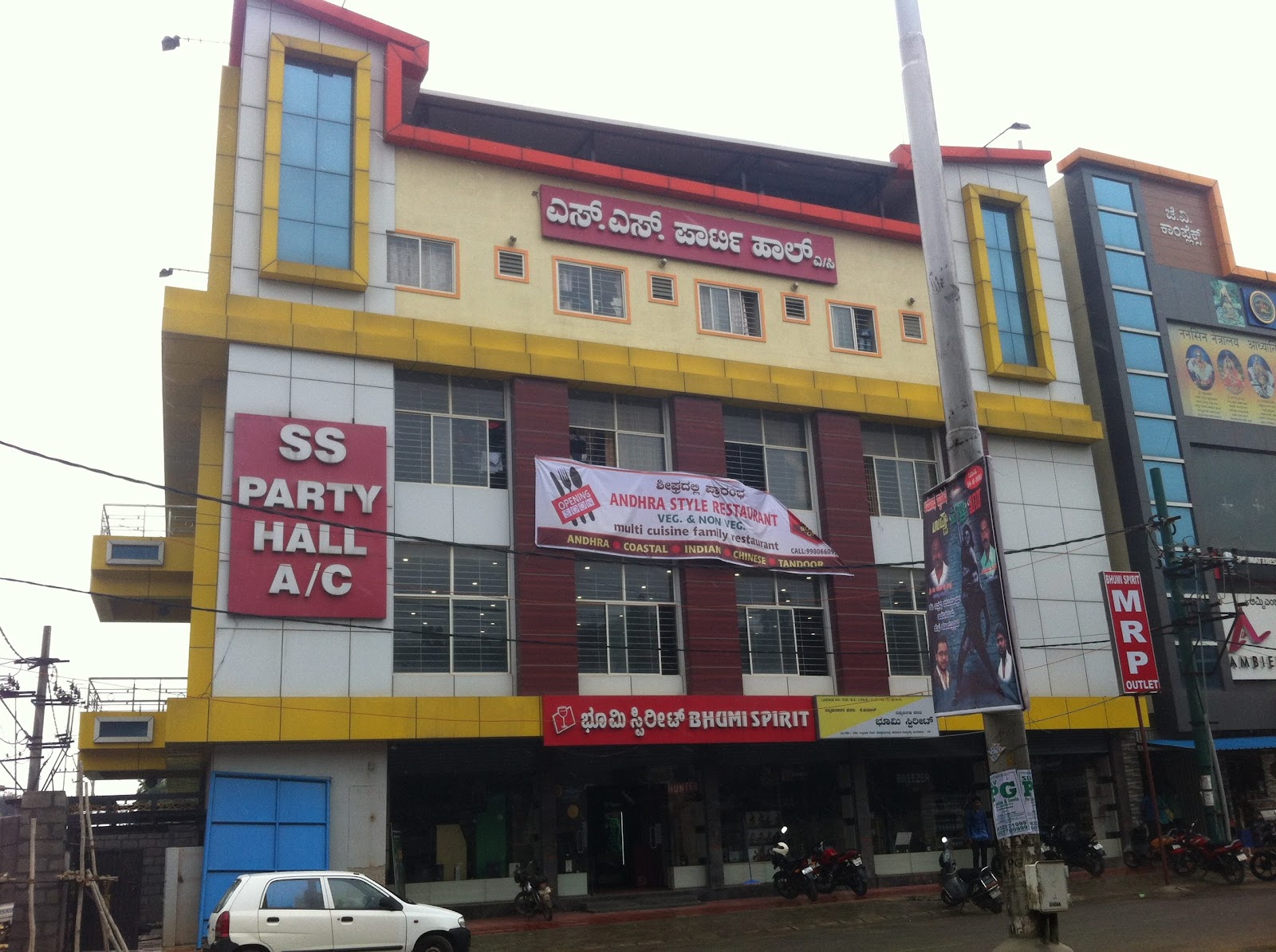 M S Party Hall — Banquet Hall in Bangalore (on-site parking, in-house decoration, bar service available, 150–250 guest capacity)