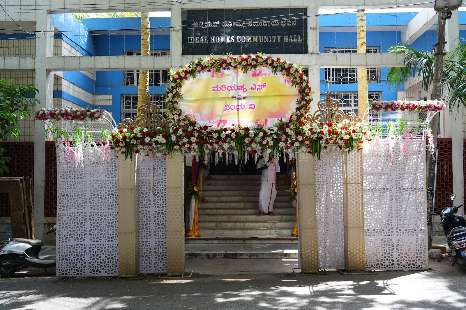 The Ideal Homes Community Hall — Banquet Hall in Rajarajeshwari Nagar, Bangalore (on-site parking, in-house decoration, DJ permitted, bar service available) — photo 4