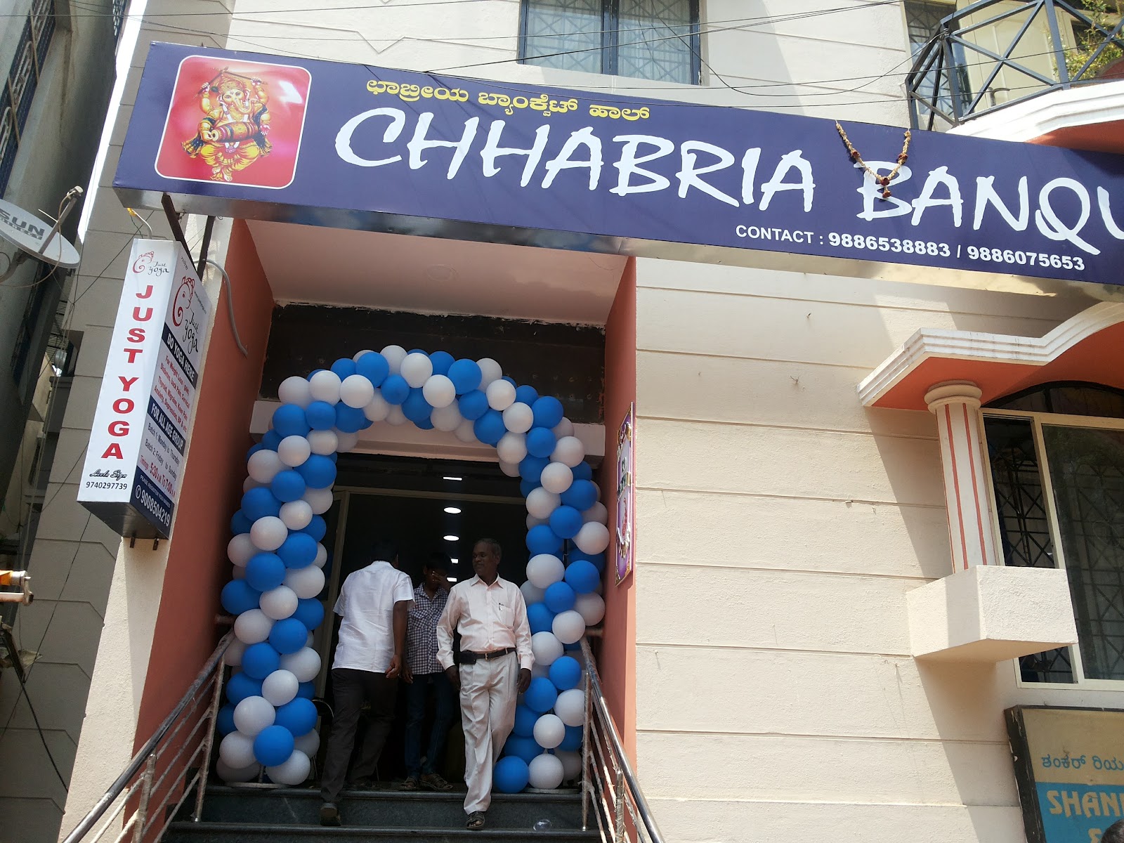 Chhabria Banquet Hall — Banquet Hall in Bangalore (on-site parking, in-house decoration, bar service available, 200–300 guest capacity)