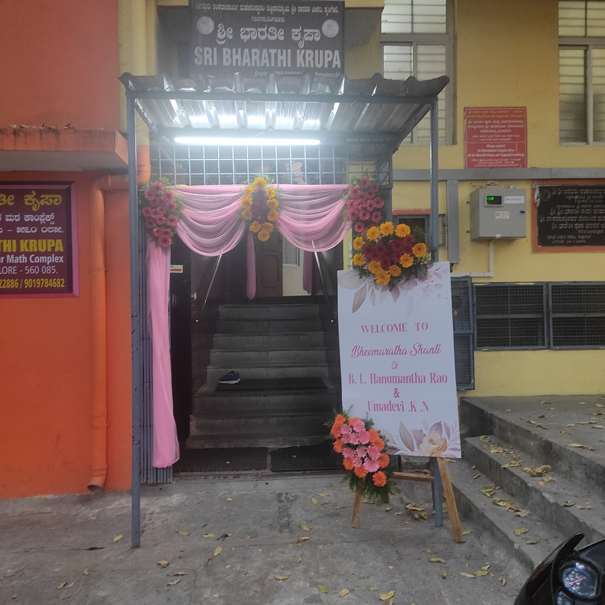 Bharathi Krupa — Banquet Hall in Bangalore (on-site parking, in-house decoration, bar service available, 100–150 guest capacity)