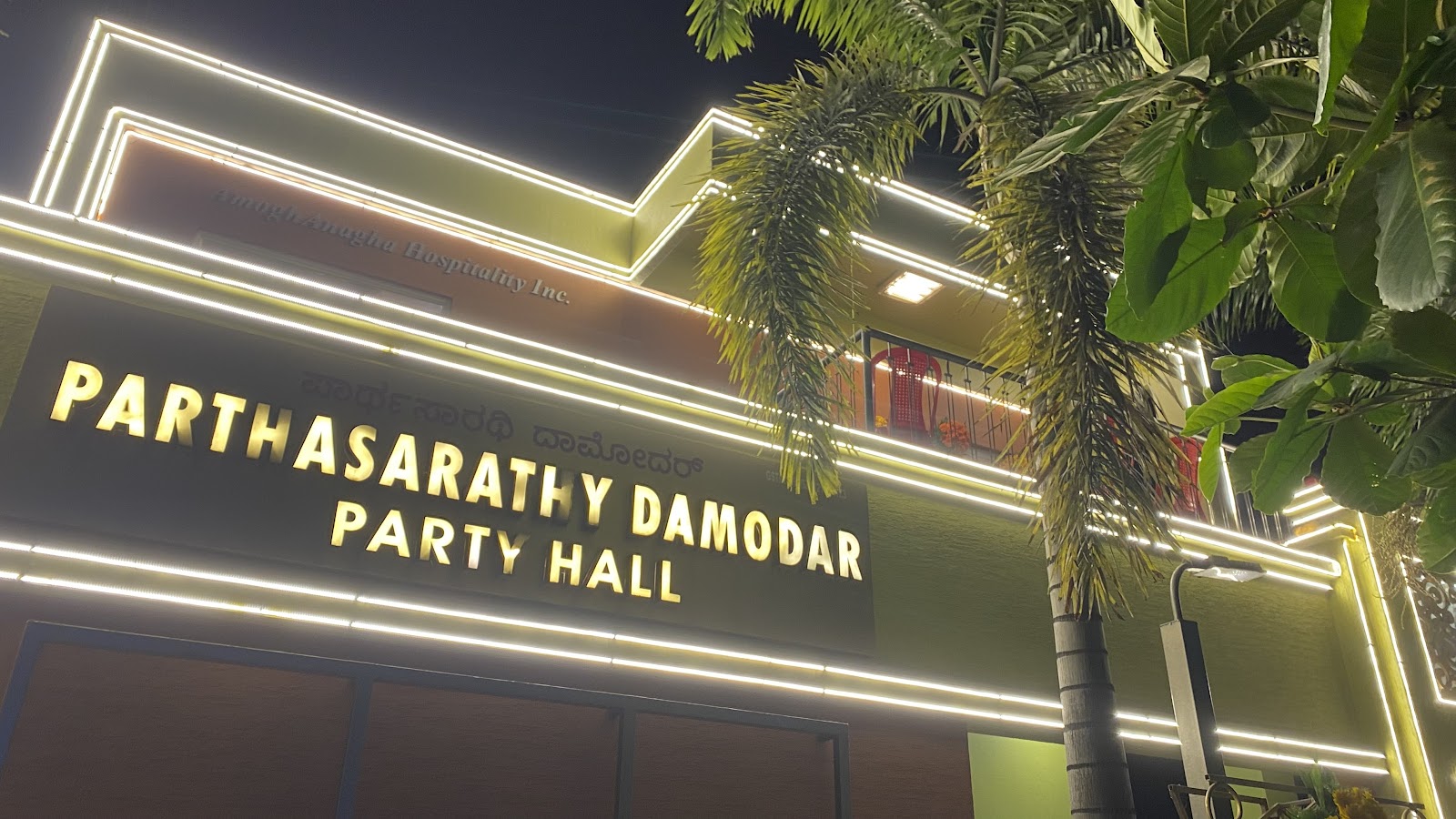 Parthasarathy Damodar Party Hall — Banquet Hall in Rajajinagar, Bangalore (on-site parking, in-house decoration, bar service available, 125–200 guest capacity) — photo 3