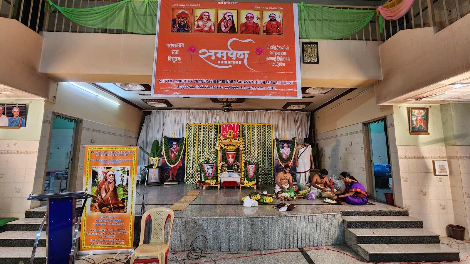 Sri Lakshmi Narasimha Sabangana (Girija Kalyana Mantapa) — Banquet Hall in Konanakunte, Bangalore (on-site parking, in-house decoration, DJ permitted, bar service available) — photo 2