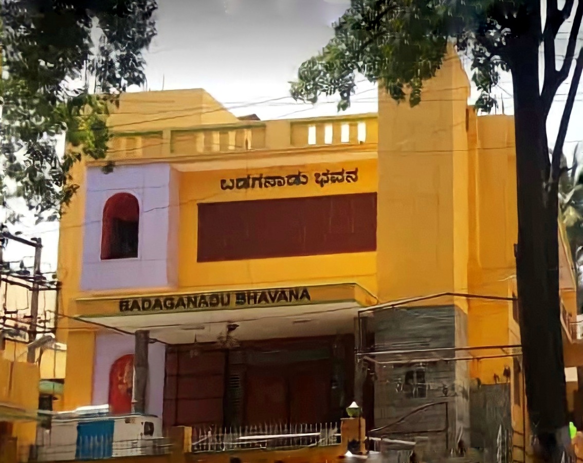 Badaganadu Bhavana — Banquet Hall in Bangalore (on-site parking, in-house decoration, DJ permitted, bar service available)