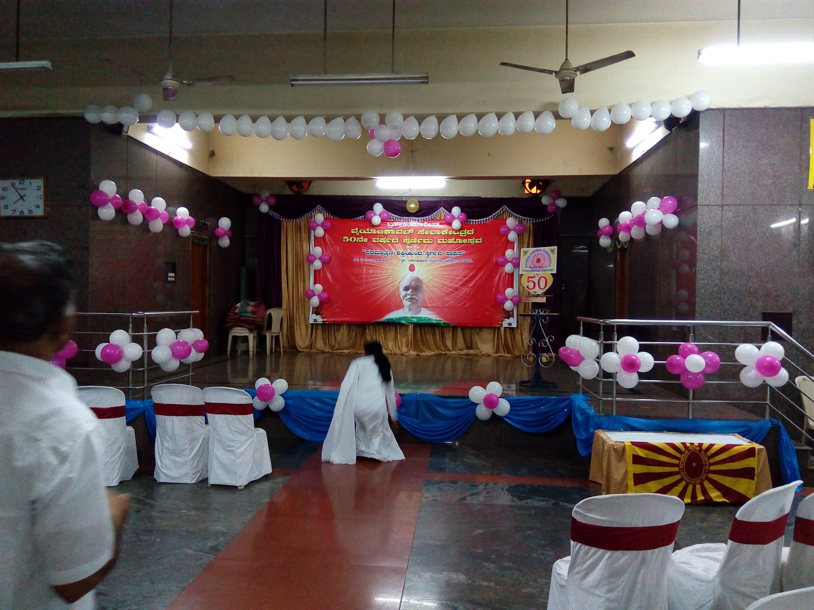 Badaganadu Bhavana — Banquet Hall in Malleswaram, Bangalore (on-site parking, in-house decoration, DJ permitted, bar service available) — photo 3