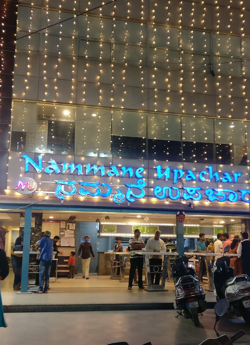Nammane Upachara Party Hall — Banquet Hall in Bangalore (on-site parking, in-house decoration, outside catering allowed, bar service available)