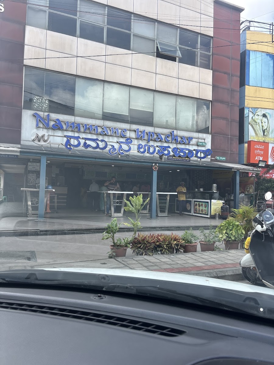 Nammane Upachara Party Hall — Banquet Hall in Nagarabhavi, Bangalore (on-site parking, in-house decoration, outside catering allowed, bar service available) — photo 3