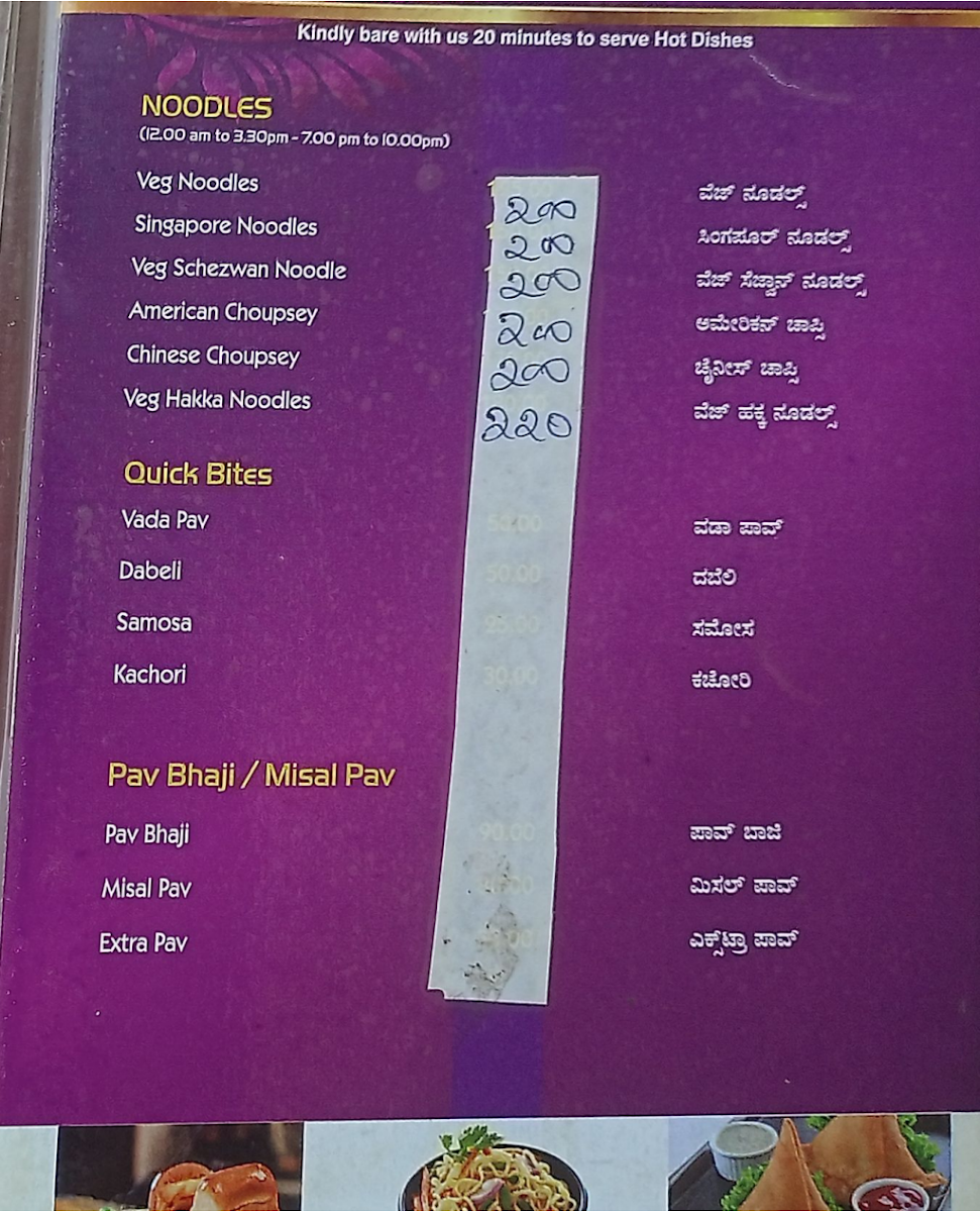 Nammane Upachara Party Hall — Banquet Hall in Nagarabhavi, Bangalore (on-site parking, in-house decoration, outside catering allowed, bar service available) — photo 4
