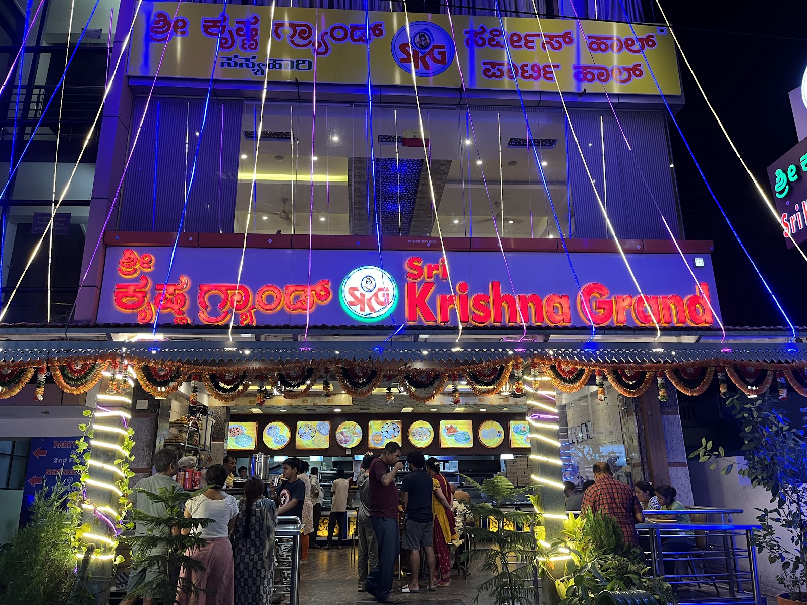 Sri Krishna Grand — Banquet Hall in Bangalore (on-site parking, in-house decoration, outside catering allowed, bar service available)