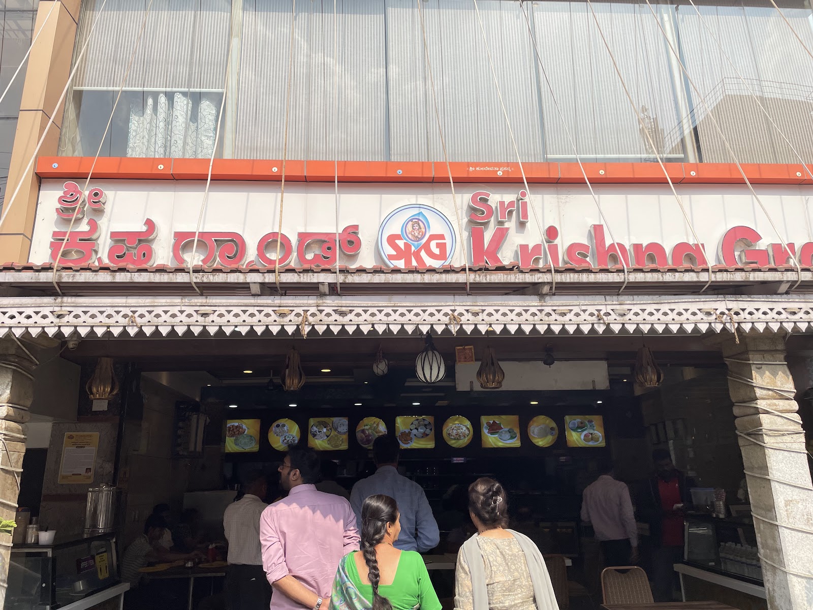 Sri Krishna Grand — Banquet Hall in Kengeri, Bangalore (on-site parking, in-house decoration, outside catering allowed, bar service available) — photo 3