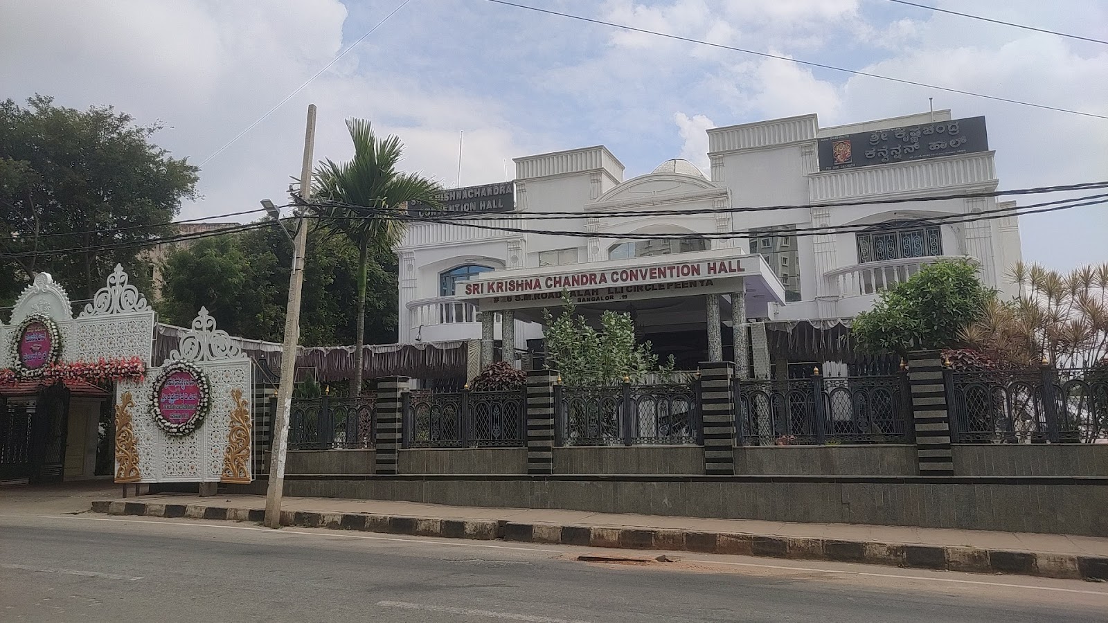 Sri Krishna Chandra Convention Hall — Banquet Hall in Peenya, Bangalore (on-site parking, in-house decoration, DJ permitted, bar service available) — photo 4