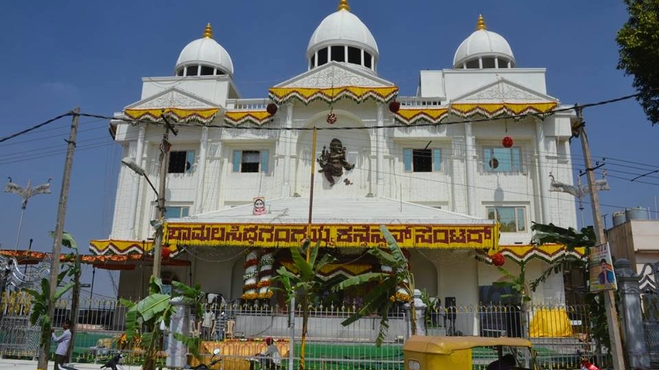 Shamala Siddagangaiah Convention Centre — Banquet Hall in Bangalore (on-site parking, in-house decoration, DJ permitted, bar service available)